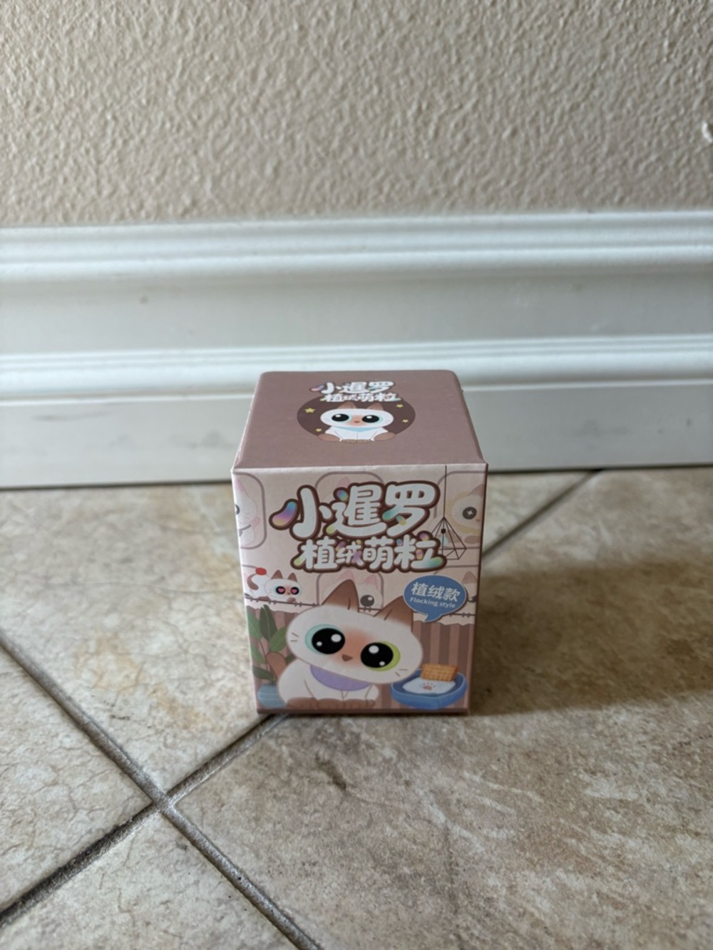 Little Siam Plush Cute Grains figurine blind box.